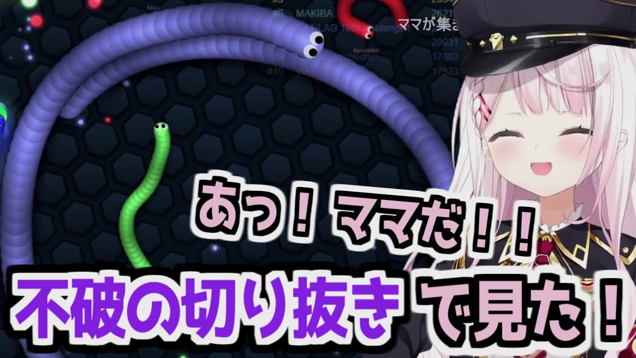 【にじさんじ 切り抜き】リスナーに守ってもらう椎名唯華