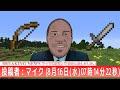 サバイバル攻城戦.EXE