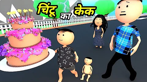 JOKE OF - CHINTU KE KARNAME PART 47 (     47 ) - C...