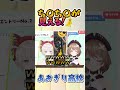 ち〇ち〇が見える!見えるはずのないナニかがみえるこまる【大代真白/栗駒こまる/あおぎり高校】