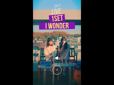 원셋 (1set) - I Wonder [세로 라이브 Ver.]