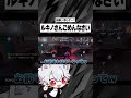 嫌がらせしてごめんなさい...！【IdentityV / 第五人格】#Shorts