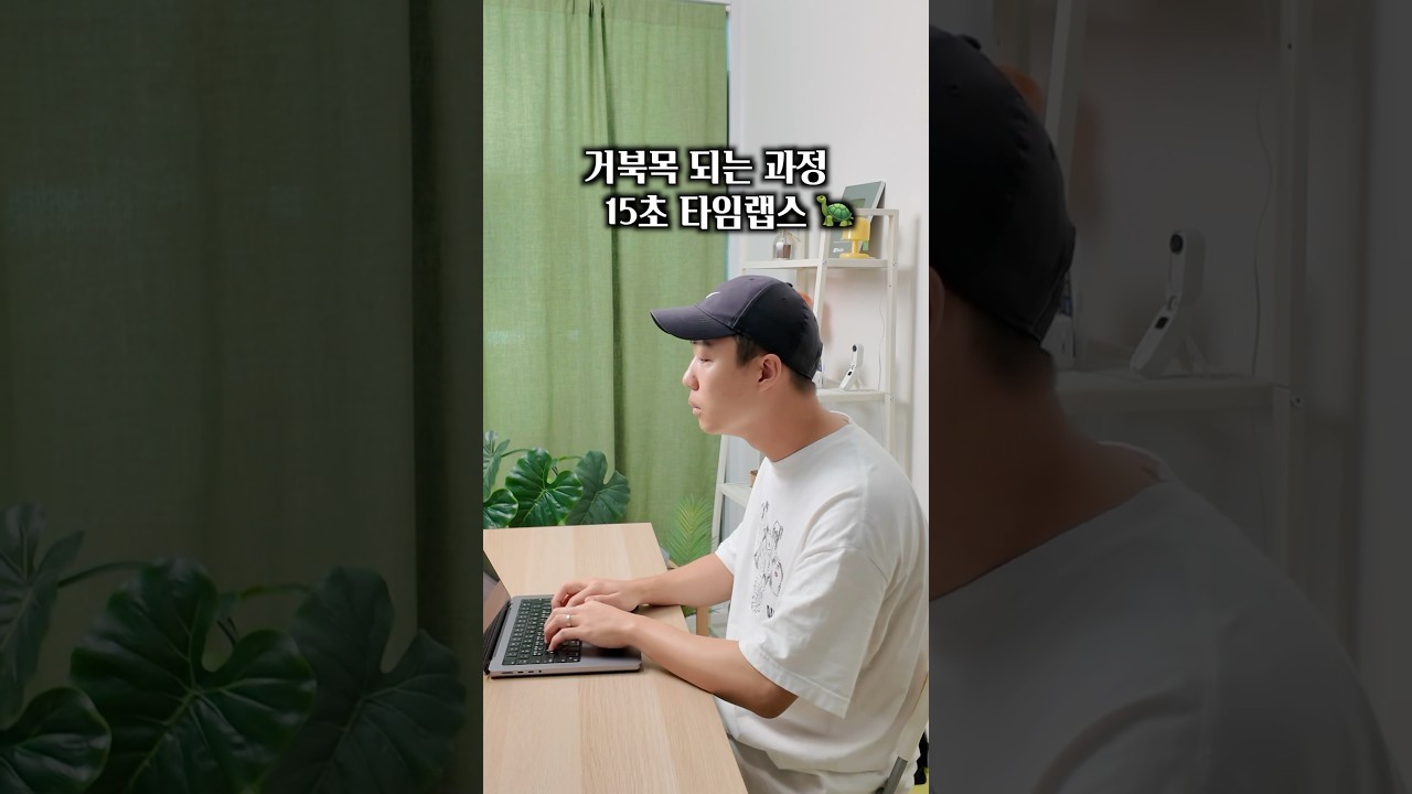 거북목 탈출 위한 추천템!! 3종