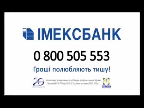рекламний блок ТРК ЕРА Україна восьмого серпня 2014 рік 