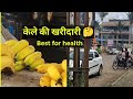 केले की खरीदारी 🤔 // Sunday Vlog // Best for health // Healthy Diet // Talk with kaka