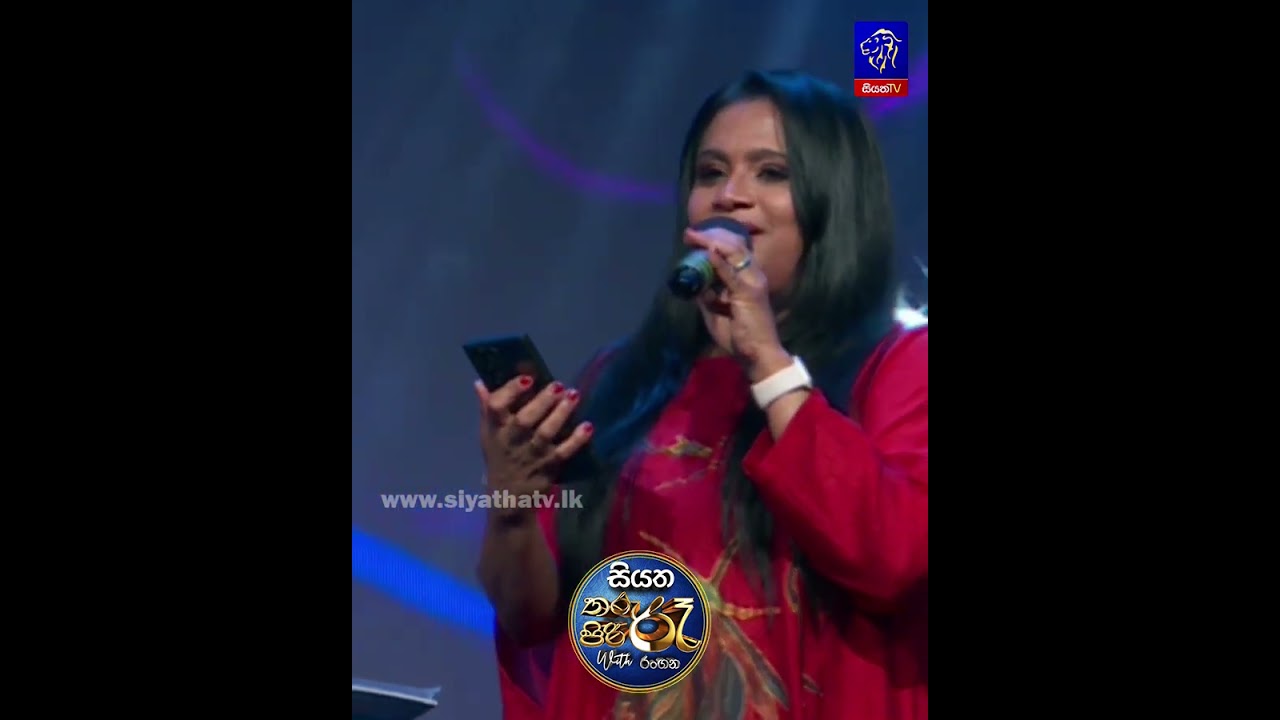 මලට රේණු සේ.. 💕  #siyathatv #shorts #tharupirire