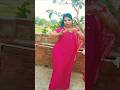 तोहर कमाई में तरस #shorts #dance #trending #viralvideo #video #bhojpurisong #short