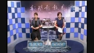 20131209 新闻报报看 2013年12月9日