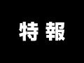 【MV公開日】2ndオリジナルソング「イイカンジ!!」【決定】