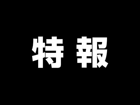 【MV公開日】2ndオリジナルソング「イイカンジ！！」【決定】