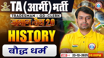 TA Army Bharti History Classes 2025 | बौद्ध धर्म | History For TA Army Clerk By Nitin Sir
