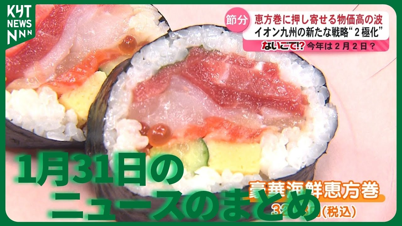 は ま 寿司 食中毒
