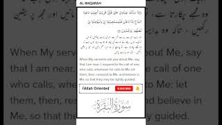 Download Lagu Surah Al-Baqarah | Ayat 186 | Allah Oriented MP3