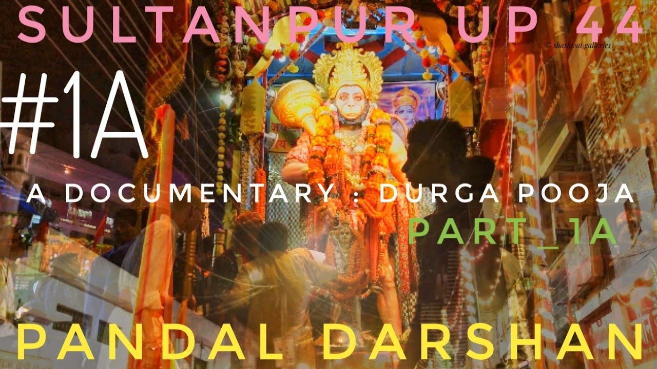 DURGA POOJA SULTANPUR :  Documentary (Pandal Darshan ) PART 1A #durgapuja #sultanpur #festival