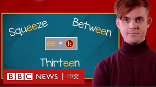 BBC Learning English：長「e」音的六種拼寫方式－ BBC News 中文 screenshot 3