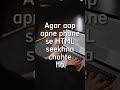 Learn HTML app #shorts #frontenddeveloper @muskanrani22