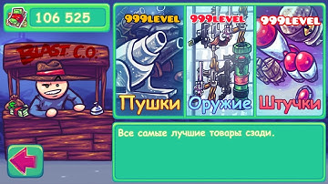 play in super Toss the Turtle 🐢