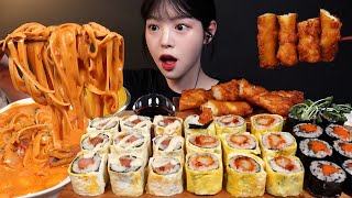 Spicy Carbonara Pasta Tteokbokki Spam Egg Kimbap Fried Squid Mukbang Asmr