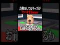 詐欺をしてるキッズがやばい😨 #ロブロックス