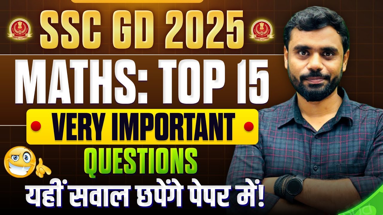 #02 | SSC GD MATHS : TOP 15 सबसे ज्यादा Trending सवाल 🔥 by Aditya Ranjan Sir Maths