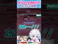 HBD!!おらふくん初めてのエンドラ討伐が可愛すぎたw【ドズル社切り抜き】 #shorts ​⁠@ORAFKUN @QnlyQ