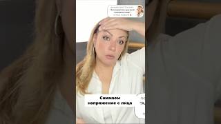 🔥 Забери бесплатный массаж для лица “АЛЬТЕРНАТИВА КРУГОВОЙ ПОДТЯЖКИ ЛИЦА” по ссылке в профиле