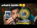 what's inside in mobile phone battery.മൊബൈൽ ബാറ്ററിക്കുള്ളിൽ കണ്ട കാഴ്ച്ച അത്ഭുതം തന്നെ|Masterpiece