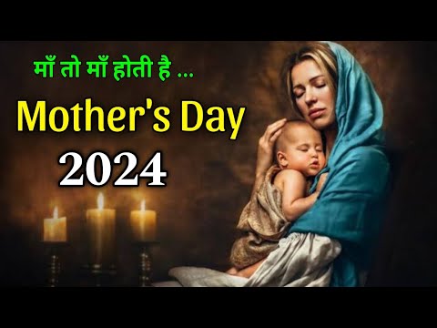 Happy mothers day | Mothers day status | Happy mother's day | Happy mothers day status