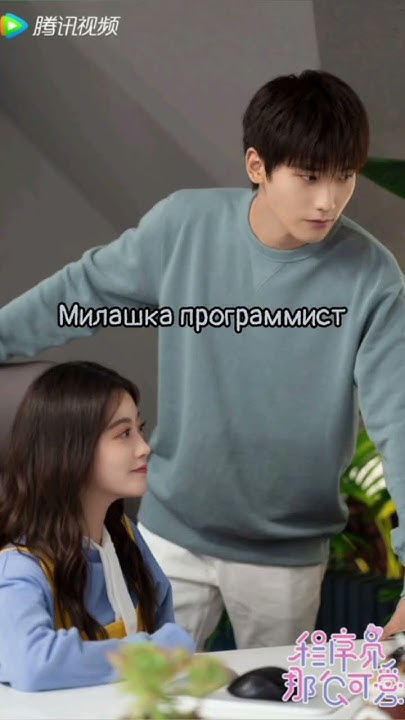 Дорамы со счастливым концом #дорама #kdrama #dorama #дорамы #dorama # ...