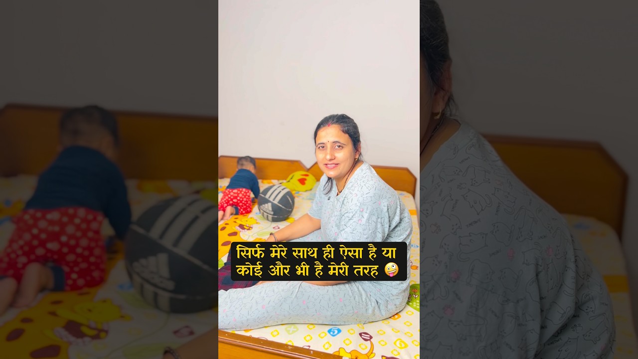 Bhai kisi or ke sath bhi aisa hota h ya m akela hu 🤪