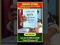 Geography Optional Notes By Alok Ranjan Sir | Best Notes For Geography Optional 2026-2027