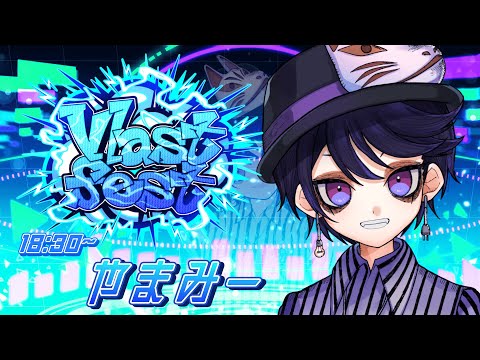 【 #Vlastfest02 】🎃爆発するのは声か？魅力か？歌枠、解放。【 やまみー 】