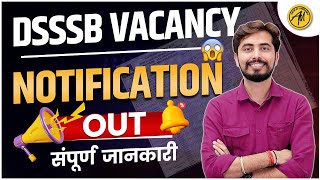 Dsssb Vacancy Out ? Dsssb Notification 2023 ?