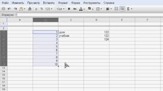 Автозаполнение и суммирование в Google Docs (34/56) Автозаполнение и суммирование в Google Docs (34/56)