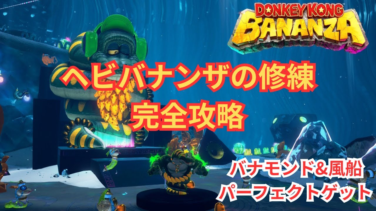 入手困難 コナミ ダンジョンクエスト 第三章エイジの修練 入手困難
