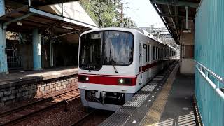 神戸電鉄2000系2009F　ワンマン普通 三田行き　丸山駅発車　2023年9月19日撮影