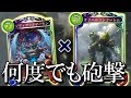 【シャドウバース】オリハルコン弾を連続砲撃!! ゾディハルコンウィッチ【shadowverse】