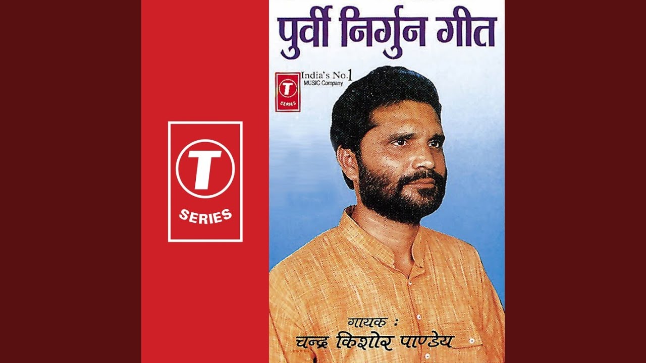 Kapa Kee Nagriya Main