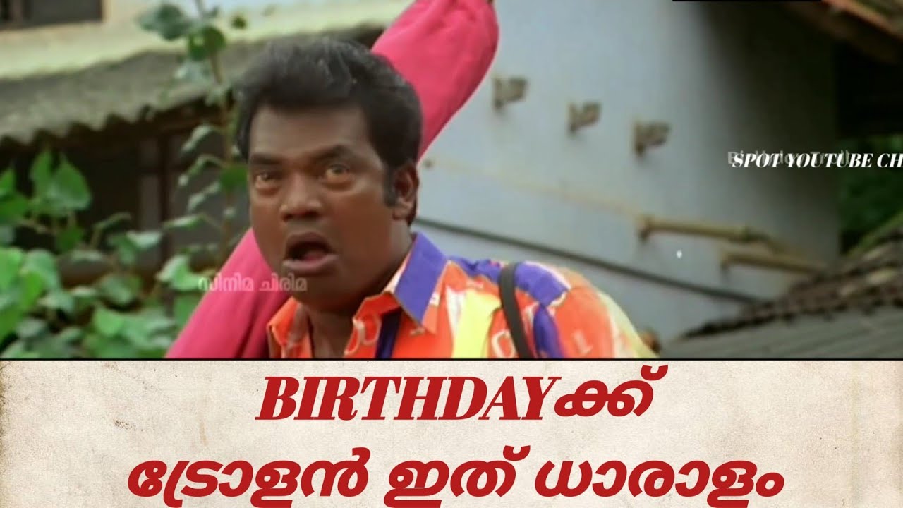 BIRTHDAY TROLL MALAYALAM FOR BOYS