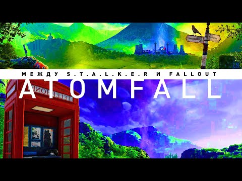 Atomfall | Между S.T.A.L.K.E.R. и Fallout