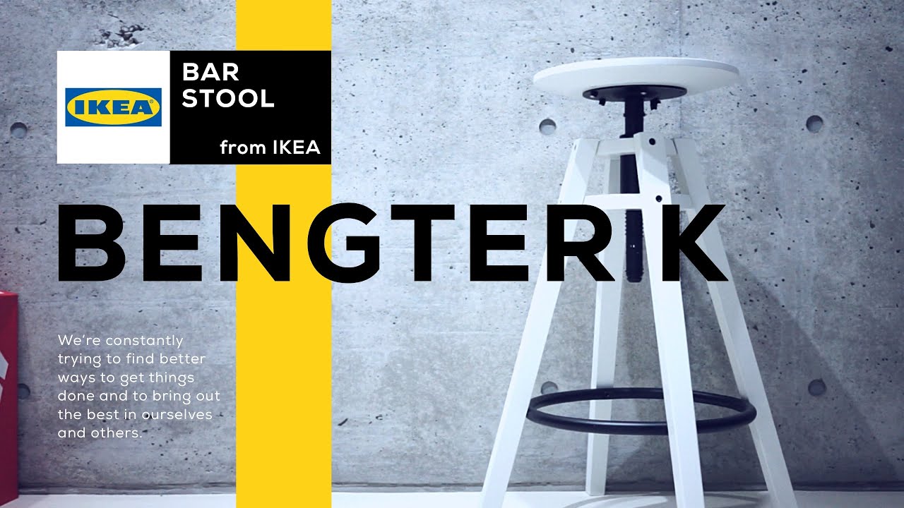 IKEA BENGTERIK 】 unboxing stool ベンテリーク スツール バース 