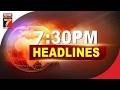7.30 PM #Healdines || May 27, 2026 || PrameyaNews7