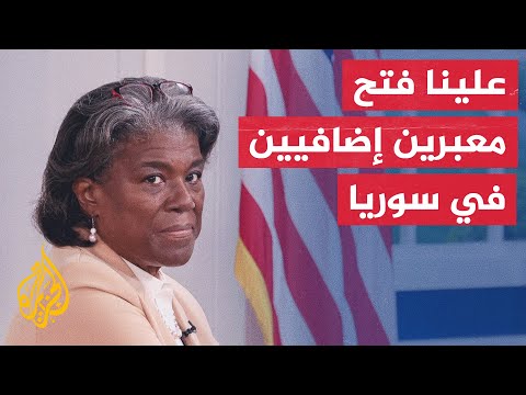 مجلس الأمن يفشل في طرح مشروع قرار لدعم عمل معابر إضافية بين تركيا وسوريا