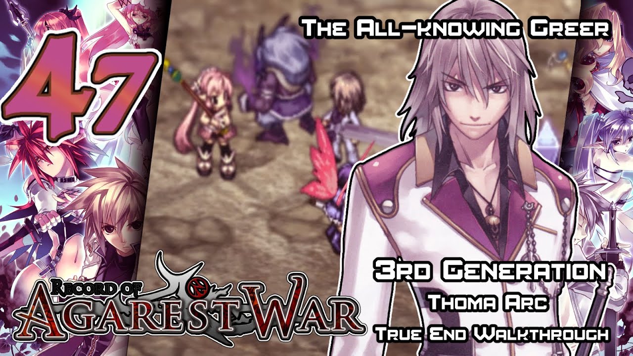 Record of Agarest War - Walkthrough - Ep. 47: The All-Knowing Greer