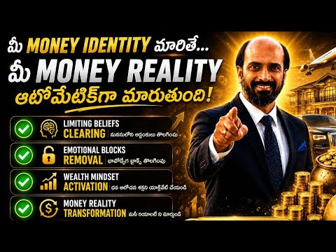 Money Identity free zoom by Vishwam Master | Money Identity Coach | richtvtelugu