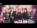 【ニコカラ】Replace to be [VACHSS]_ON Vocal パート分け有り