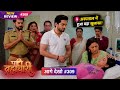 Pati Brahmachari Upcoming Twist | अस्पताल में बड़ा सच आया सामने!#patibrahmachari #upcomingtwist 