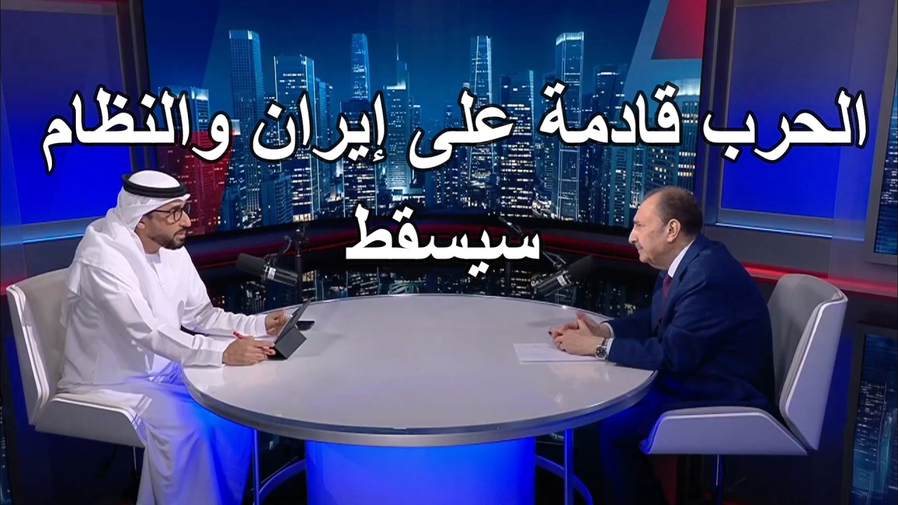 فائق الشيخ علي يكشف معلومات جديدة وتوقعات للمنطقة