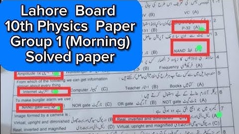 10th class Physics Lahore board Solved mcqs paper 2024 Group 1 Morning time| #lahoreboard#10th class