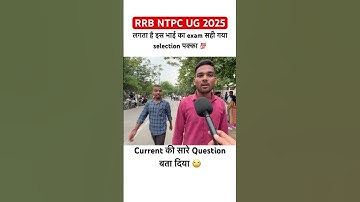 RRB NTPC 12th Level paper Analysis | RRB NTPC UG Exam Review today | #rrbntpcexam #ytshorts